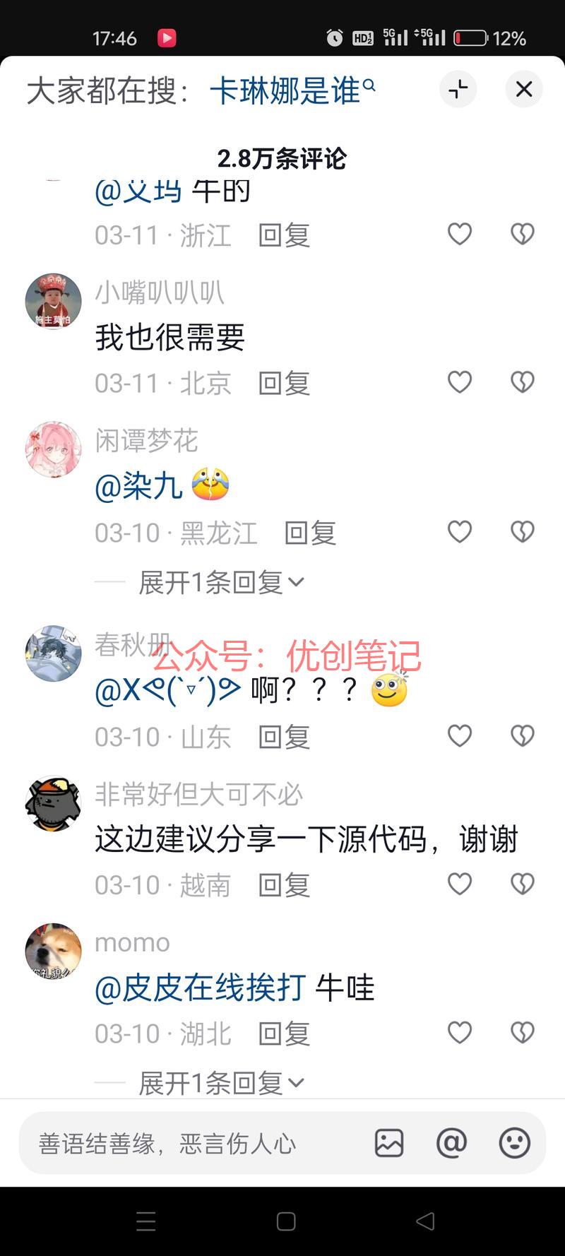 训练ai以自己的性格喜…#情报-搞钱线报📢论坛-网创交流-优创圈